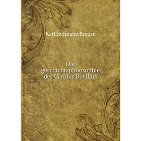 

Книга Die geschichtsphilosophie des Carolus Bovillus. Karl Hermann Brause