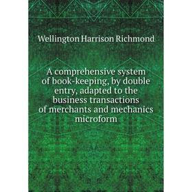 

Книга A comprehensive system of book-keeping... Wellington Harrison Richmond