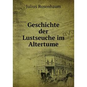 

Книга Geschichte der Lustseuche im Altertume. Julius Rosenbaum