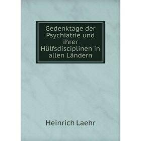 

Книга Gedenktage der Psychiatrie und ihrer Hülfsdisciplinen in allen Ländern. Heinrich Laehr