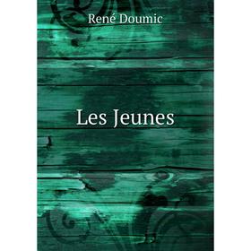 

Книга Les Jeunes