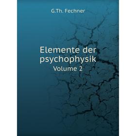 

Книга Elemente der psychophysik. Volume 2. G.Th. Fechner