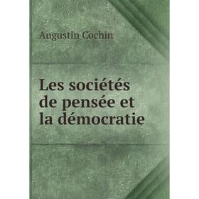 

Книга Les sociétés de pensée et la démocratie