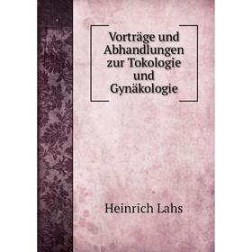 

Книга Vorträge und Abhandlungen zur Tokologie und Gynäkologie. Heinrich Lahs
