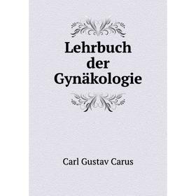 

Книга Lehrbuch der Gynäkologie