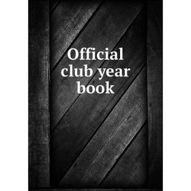 

Книга Official club year book