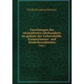 

Книга Forschungen des neunzehnten jahrhunderts im gebiete der Geburtshülfe, Frauenzimmer- und Kinderkrankheiten.. Theil 1. Friedrich Ludwig Meissner