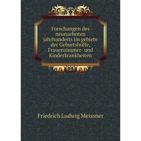 

Книга Forschungen des neunzehnten jahrhunderts im gebiete der Geburtshülfe, Frauenzimmer- und Kinderkrankheiten. Friedrich Ludwig Meissner