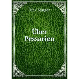 

Книга Über Pessarien. Max Sänger
