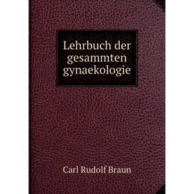 

Книга Lehrbuch der gesammten gynaekologie