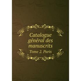 

Книга Catalogue général des manuscrits. Tome 2. Paris. Bibliothèques publiques de France