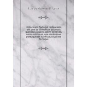 

Книга Historia de Portugal restaurado, em que se dá noticia das mais gloriosas acções assim politicas. Luís de Meneses Ericeira