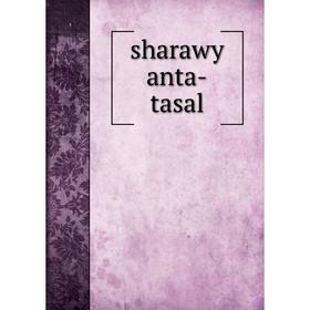 

Книга Sharawy anta-tasal