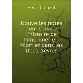 

Книга Nouvelles notes pour servir à l'histoire de l'imprimerie à Niort et dans les Deux-Sèvres