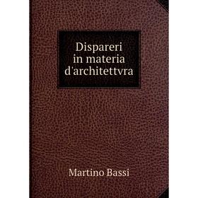 

Книга Dispareri in materia d'architettvra. Martino Bassi