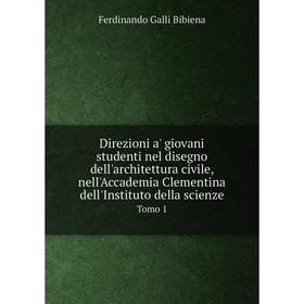 

Книга Direzioni a' giovani studenti nel disegno dell'architettura civile, nell'Accademia Clementina dell'Instituto della scienze. Tomo 1