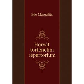 

Книга Horvát történelmi repertorium. Ede Margalits