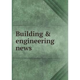 

Книга Building & engineering news