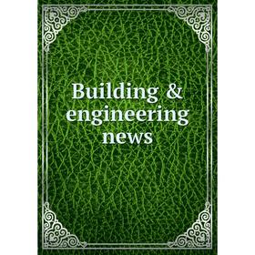 

Книга Building & engineering news