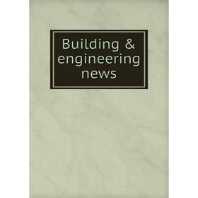

Книга Building & engineering news
