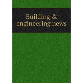 

Книга Building & engineering news