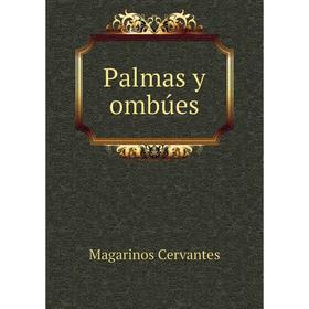 

Книга Palmas y ombúes