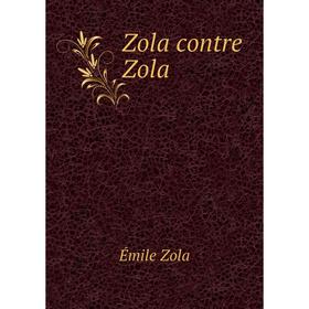 

Книга Zola contre Zola. Zola Emile