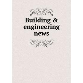 

Книга Building & engineering news