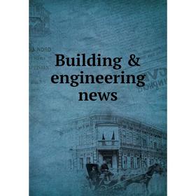 

Книга Building & engineering news