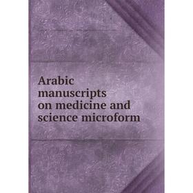 

Книга Arabic manuscripts on medicine and science microform. Louise M. Darling Biomedical Library. History and Special Collections Division