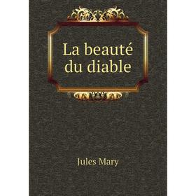 

Книга La beauté du diable