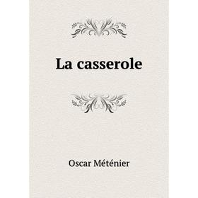 

Книга La casserole