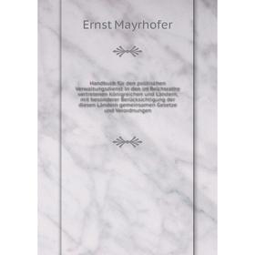 

Книга Handbuch für den politischen Verwaltungsdienst in den im Reichsrathe vertretenen Königreichen und Ländern