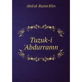 

Книга Tuzuk - i 'Abdurramn. Abd al - Ramn Khn