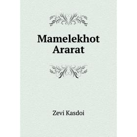 

Книга Mamelekhot Ararat