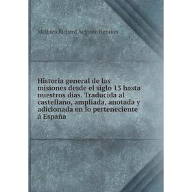 

Книга Historia general de las misiones desde el siglo 13 hasta nuestros dias. Mathieu Richard Auguste Henrion