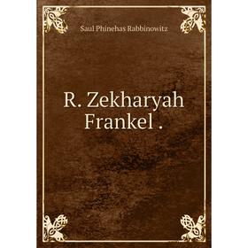 

Книга R. Zekharyah Frankel .. Saul Phinehas Rabbinowitz