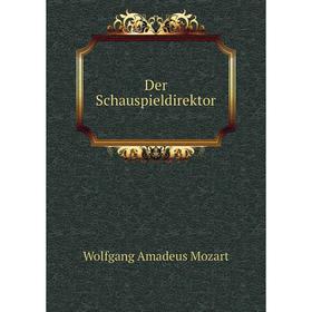 

Книга Der Schauspieldirektor. Wolfgang Amadeus Mozart