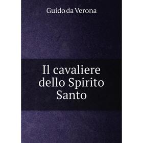 

Книга Il cavaliere dello Spirito Santo. Guido da Verona