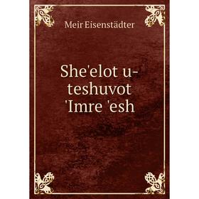 

Книга She'elot u-teshuvot 'Imre 'esh. Meir Eisenstädter
