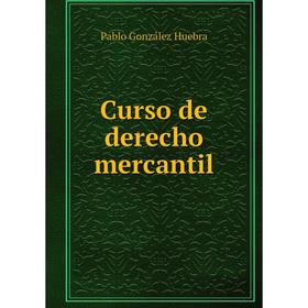 

Книга Curso de derecho mercantil. Pablo González Huebra
