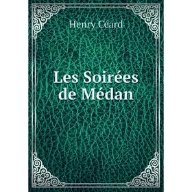 

Книга Les Soirées de Médan