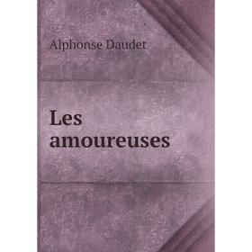 

Книга Les amoureuses