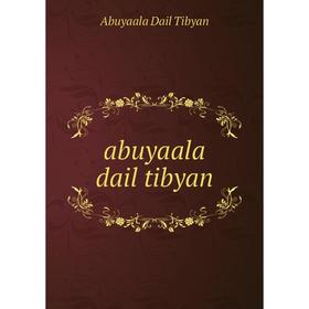 

Книга Abuyaala dail tibyan. Abuyaala Dail Tibyan