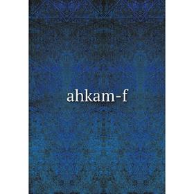 

Книга Ahkam - f