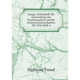 

Книга Imago. Zeitschrift für Anwendung der Psychoanalyse auf die Geisteswissenschaften XII 1926 Heft 4. Sigmund Freud