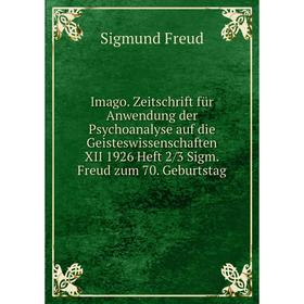 

Книга Imago. Zeitschrift für Anwendung der Psychoanalyse auf die Geisteswissenschaften XII 1926 Heft 2/3 Sigm. Freud zum 70. Geburtstag. Sigmund Freud