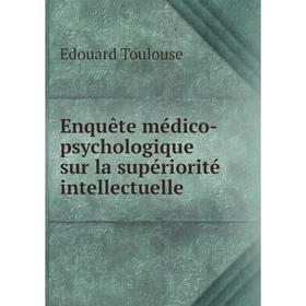 

Книга Enquête médico-psychologique sur la supériorité intellectuelle. Edouard Toulouse