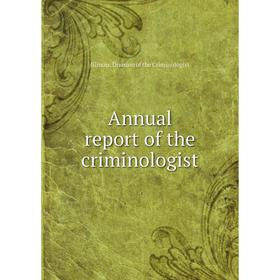 

Книга Annual report of the criminologist. Illinois. Division of the Criminologist