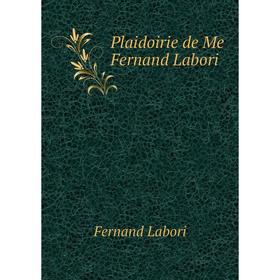 

Книга Plaidoirie de Me Fernand Labori. Fernand Labori